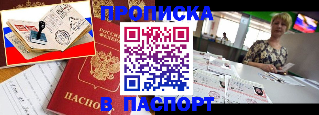 прописка иностранных граждан в Краснотурьинске