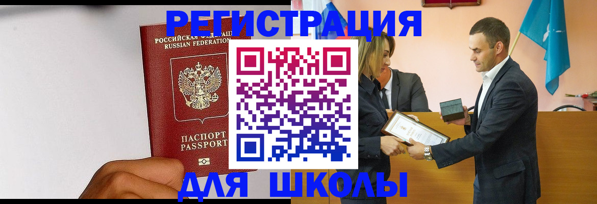 временная регистрация госуслуги в Краснотурьинске
